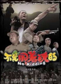 荒唐性剧场